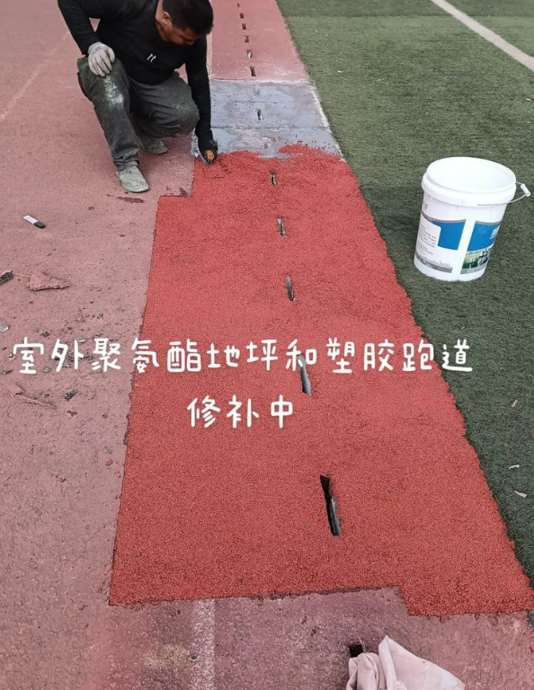 蒋湖农场球场地面翻新维修，核心是先诊断破损